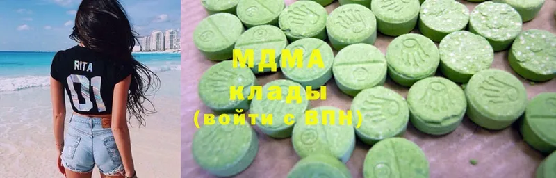 цены наркотик  Нерчинск  MDMA кристаллы 